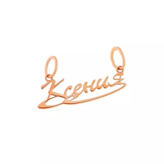 Подвеска из золота