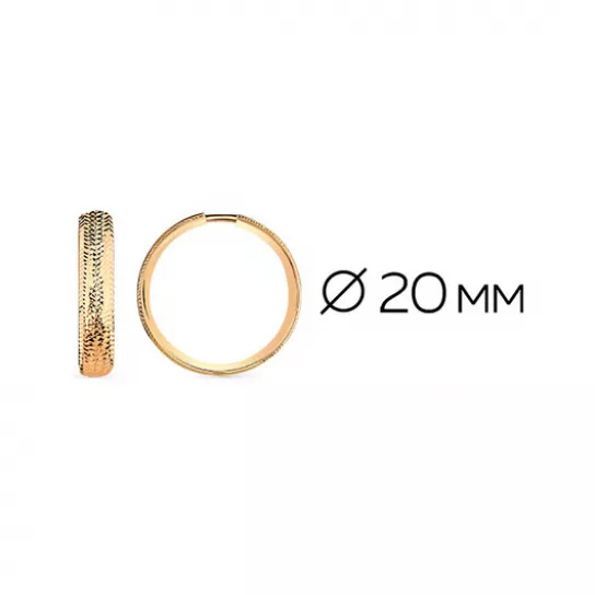 Серьги-конго из золота